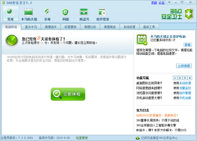 漫谈 windows 桌面客户端的 UI 框架,你需要了解的一切