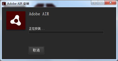 快来华军软件园下载体验 AIR,和朋友一起畅享乐趣