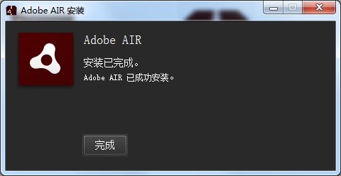 快来华军软件园下载体验 AIR,和朋友一起畅享乐趣