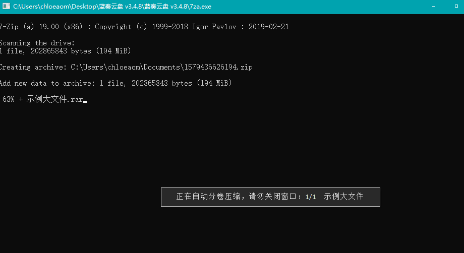 全程不限速不限量,网盘使用秘籍大公开