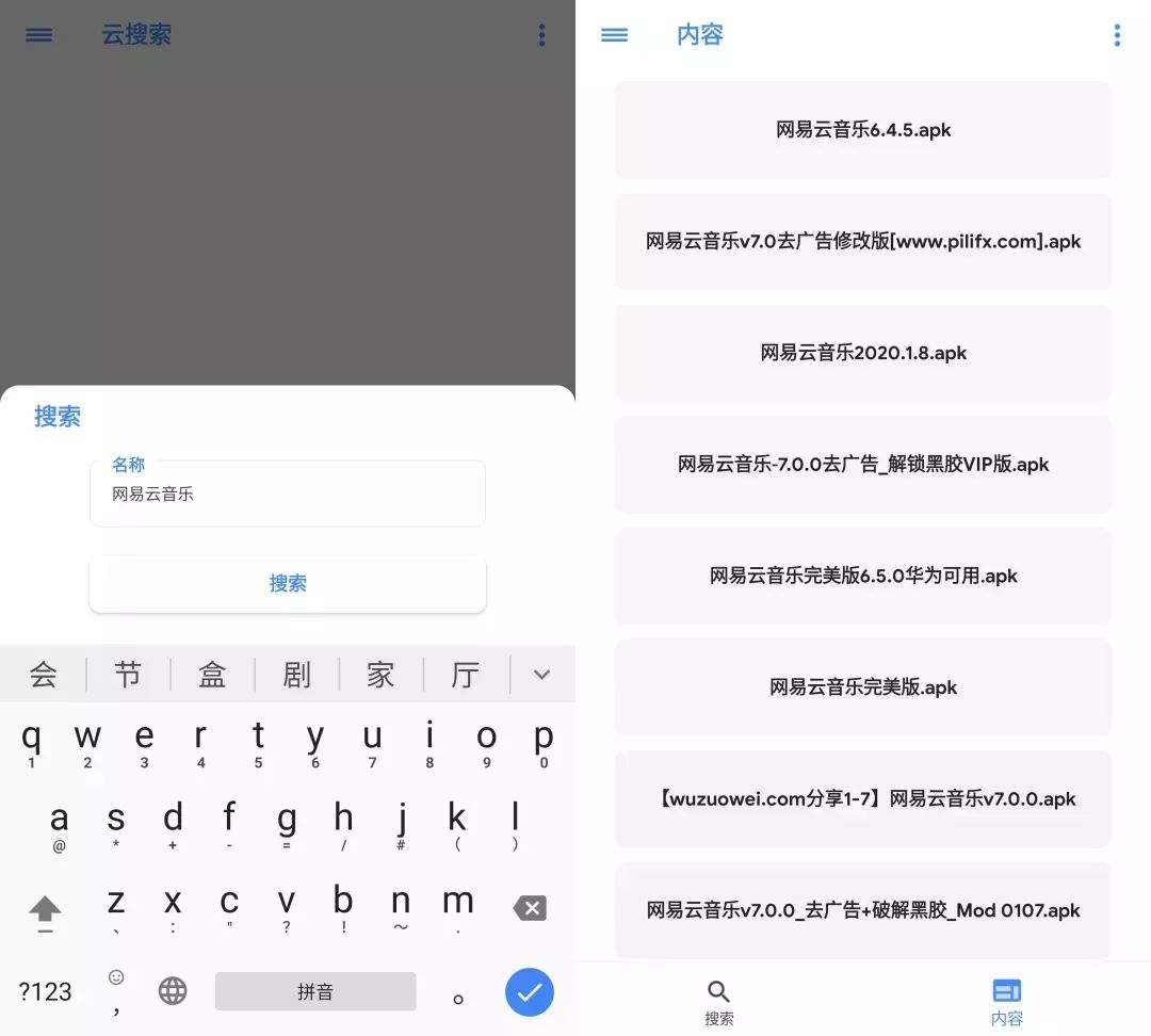全程不限速不限量,网盘使用秘籍大公开