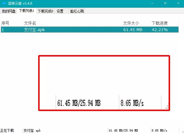 全程不限速不限量,网盘使用秘籍大公开