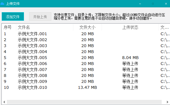 全程不限速不限量,网盘使用秘籍大公开