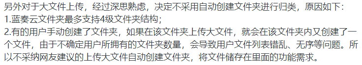 全程不限速不限量,网盘使用秘籍大公开