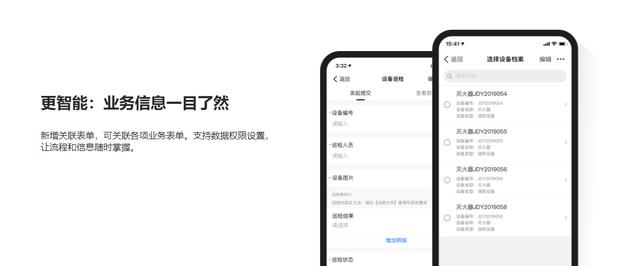 职场管理必备:15 款 OA 系统大盘点
