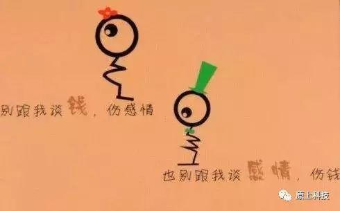 涨姿势:开发一个 App 究竟需要多少钱?