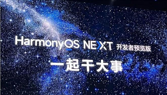 鸿蒙系统获国家认证 100%自主研发 翻身成功 嘲笑者们哑口无言