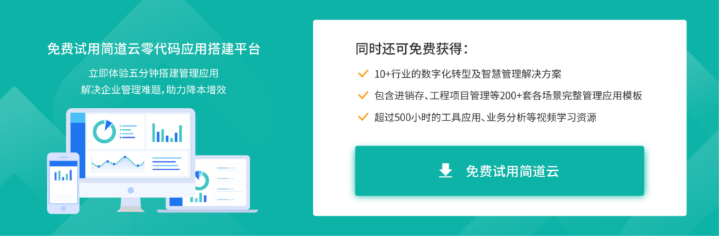 探索 mes 开发:什么是 mes 开发以及如何进行 mes 开发?