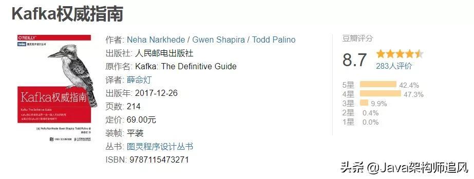 必看!这份程序员必读书单(Java+计网+操作系统+算法)你值得拥有