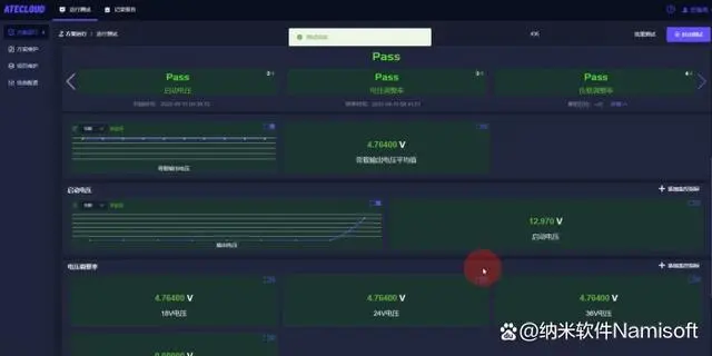 纳米软件分享:上位机软件是什么?快速上手开发软件指南