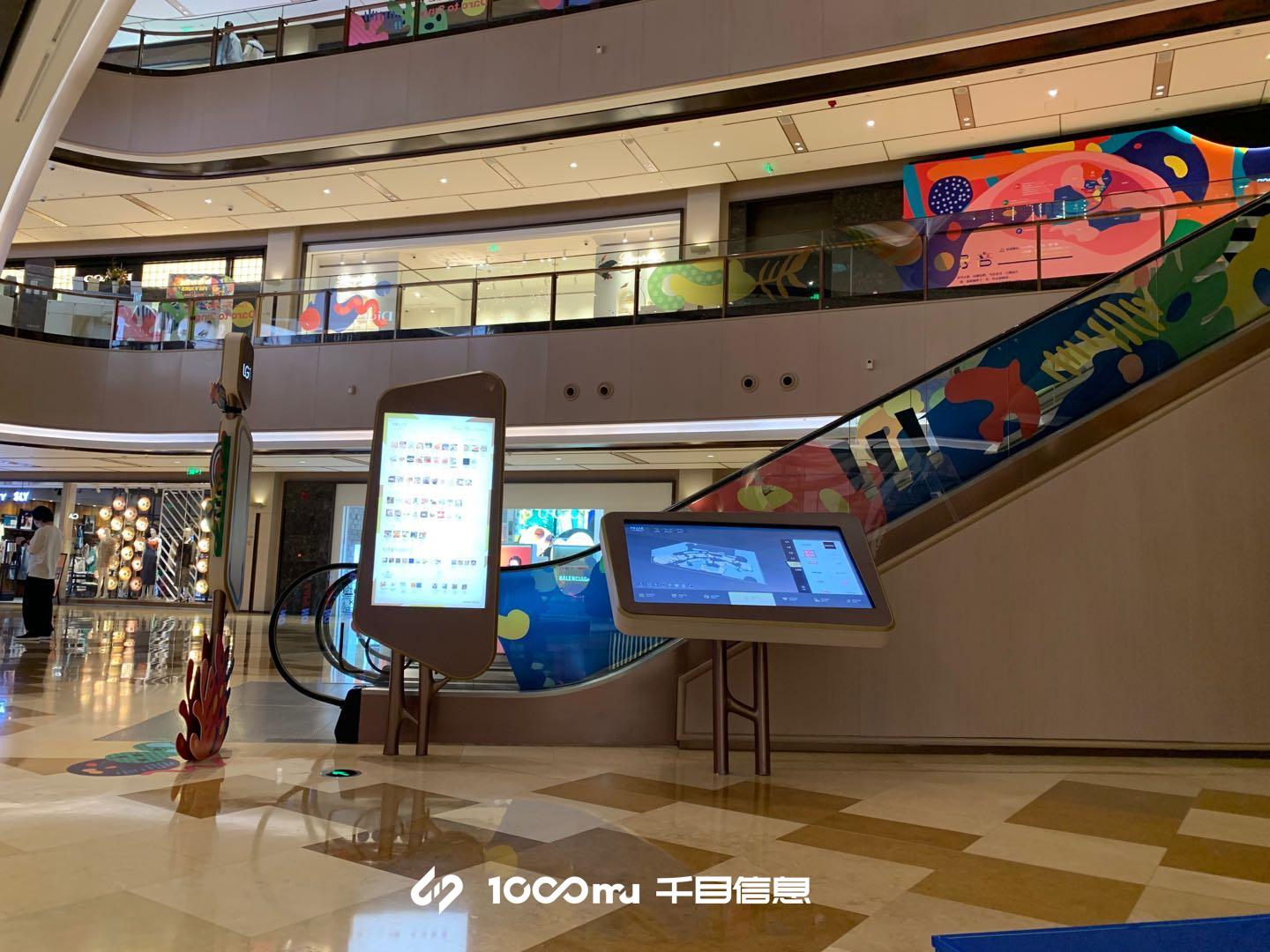 智能导视系统:基于触摸屏终端的创新设计