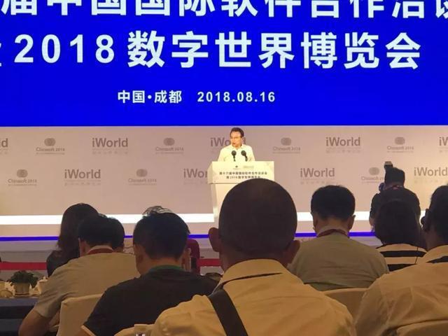 成都与杭州、深圳等地软件产业差距究竟如何看待?