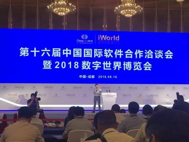 成都与杭州、深圳等地软件产业差距究竟如何看待?