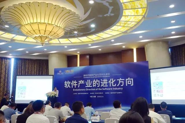 成都与杭州、深圳等地软件产业差距究竟如何看待?