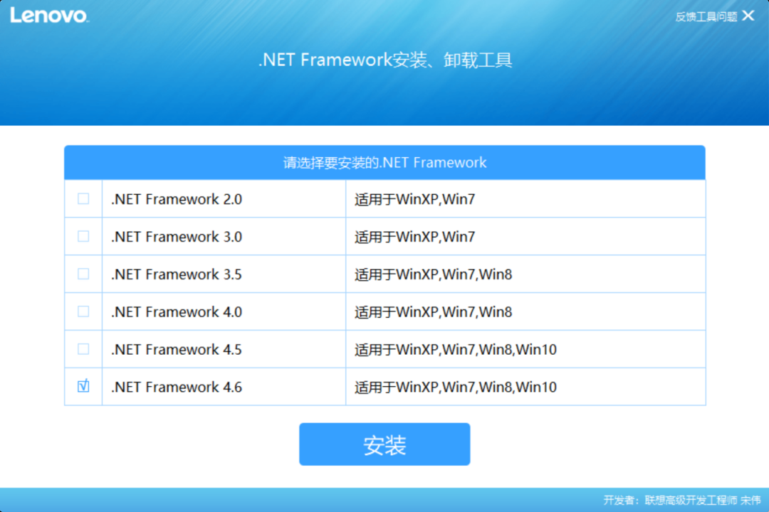 联想高级工程师开发的软件,竟然永久免费