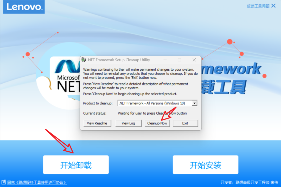 联想高级工程师开发的软件,竟然永久免费