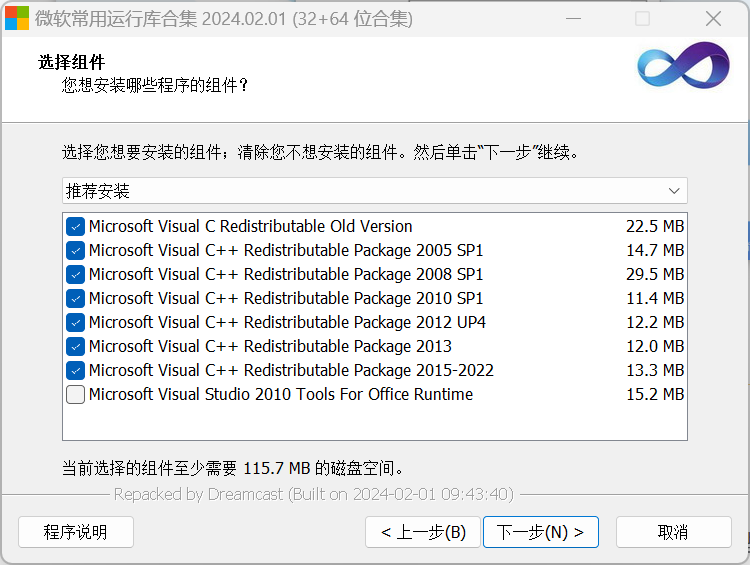 联想高级工程师开发的软件,竟然永久免费