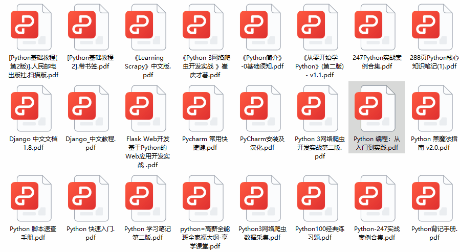 探索 Python 语言的集成开发环境与软件