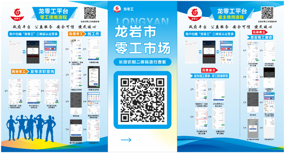 龙岩市有容软件科技有限公司招聘前端开发工程师、C 软件开发工程师等岗位