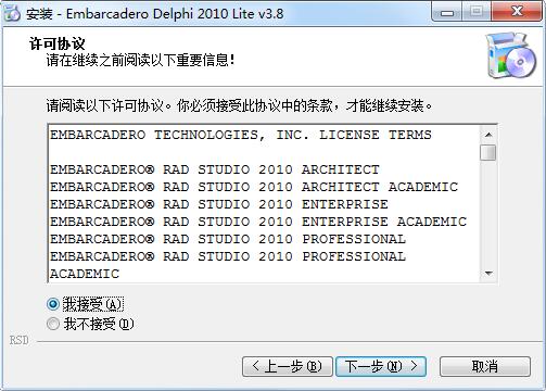 深入了解 Delphi 2010 软件的强大功能