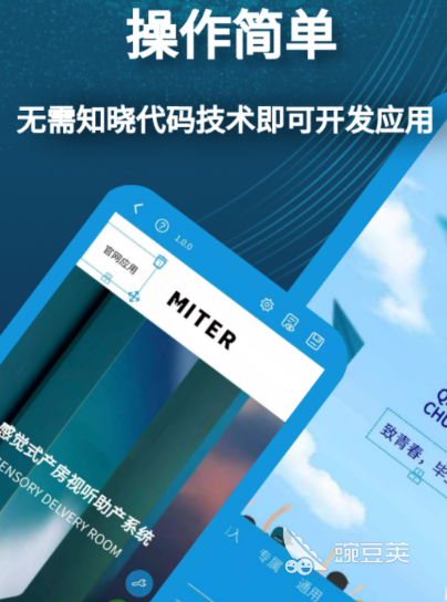 做软件的应用哪个值得推荐?热门好用做软件 app 大全