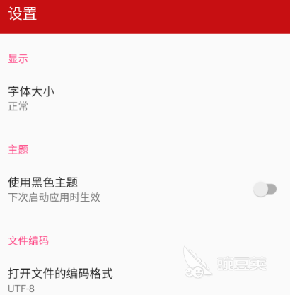 做软件的应用哪个值得推荐?热门好用做软件 app 大全