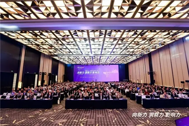 AVEVA 剑维软件：推动中国客户与合作伙伴实现数字化与可持续双转型