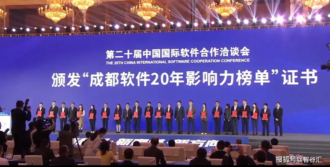 西部智谷凭何强势上榜?原因揭晓
