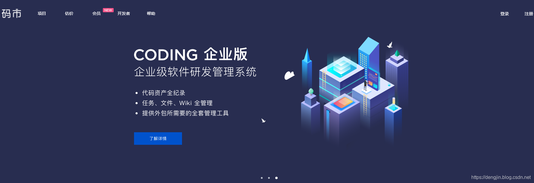 【程序人生】程序员接私活常用平台汇总,你知道几个?