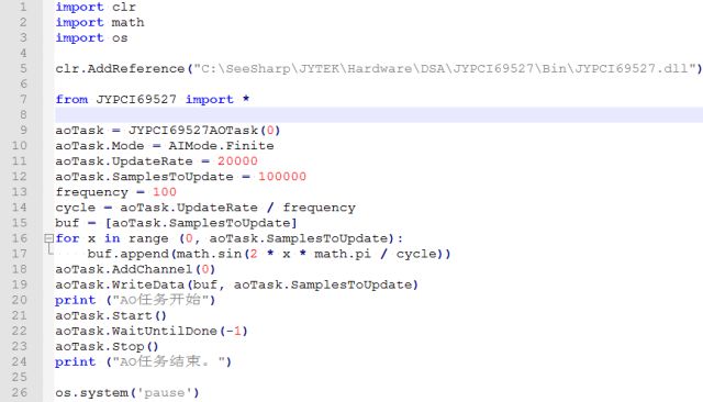 技术文章 | 如何在锐视开发软件下更好地使用 Python
