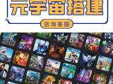游戏软件开发价格:影响因素、市场行情及成本构成