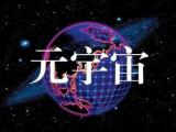 游戏软件开发价格:影响因素、市场行情及成本构成