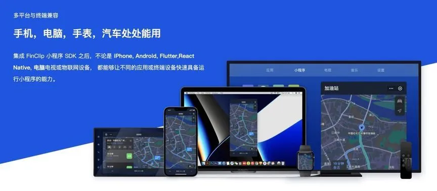 2023年最全盘点:16款跨平台应用程序开发框架大集合