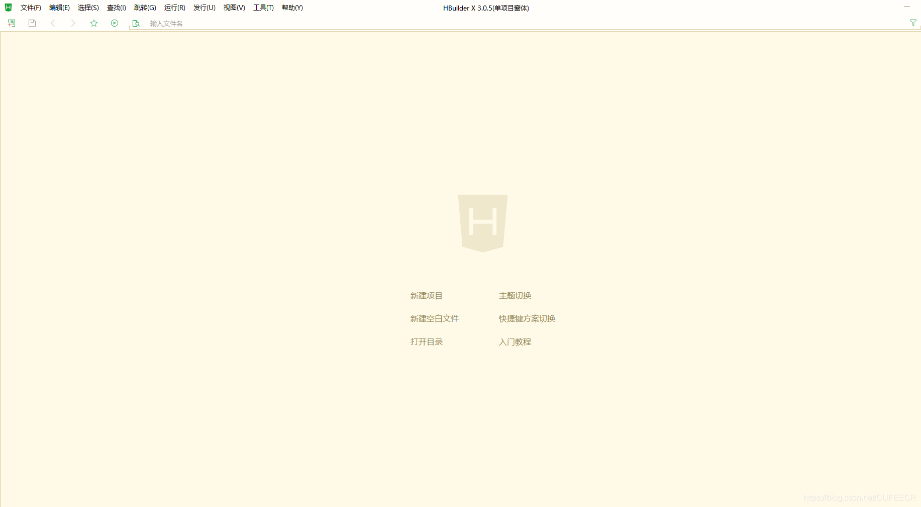 uni – app实战:社区交友APP(1)项目介绍与环境搭建全解析