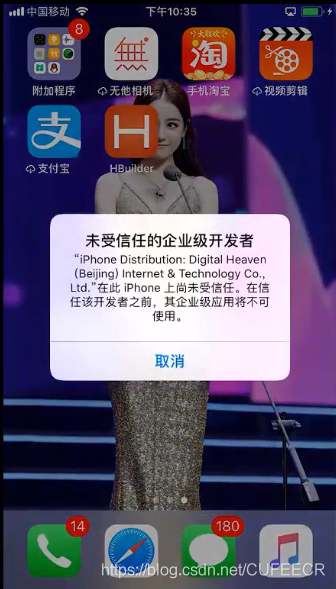 uni – app实战:社区交友APP(1)项目介绍与环境搭建全解析