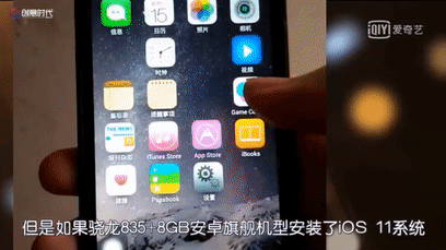 以后安卓或能用上iOS系统?虚拟iOS系统不侵权