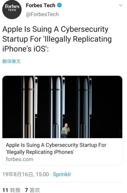 以后安卓或能用上iOS系统?虚拟iOS系统不侵权