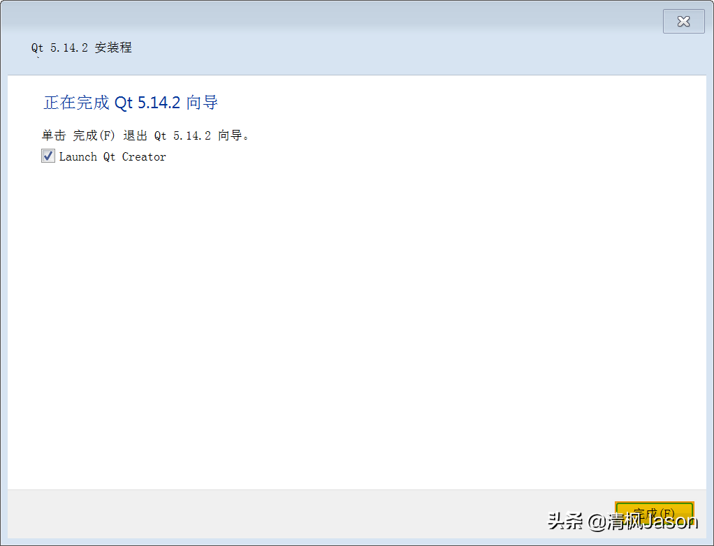 Windows平台上离线安装Qt 5.14.2的详细图文教程