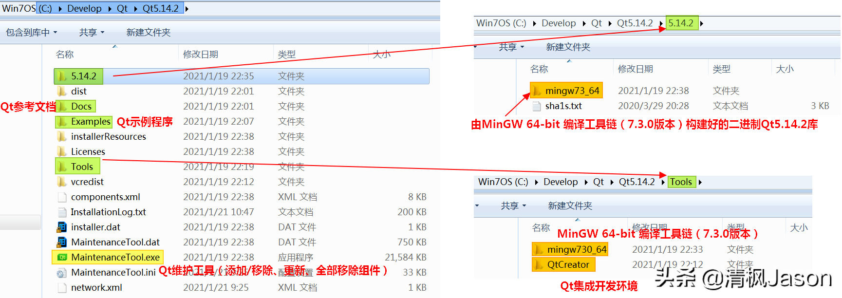Windows平台上离线安装Qt 5.14.2的详细图文教程