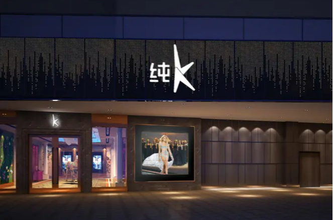 PC电脑点歌系统过时了吗?品牌连锁KTV仍在用是为何?