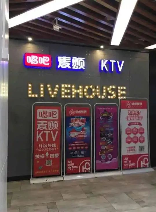 PC电脑点歌系统过时了吗?品牌连锁KTV仍在用是为何?