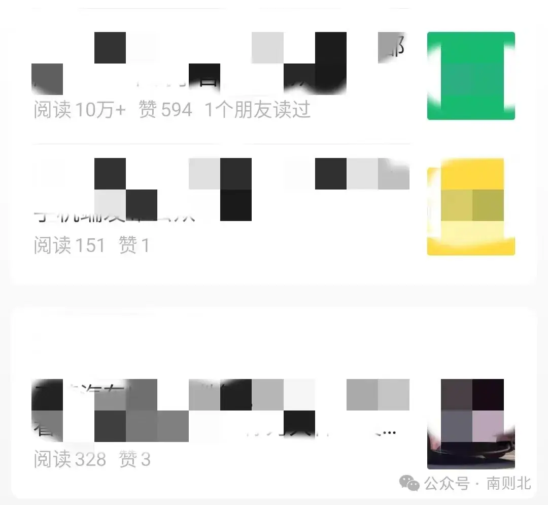 小程序开发费用一览表:一文读懂微信小程序开发花费