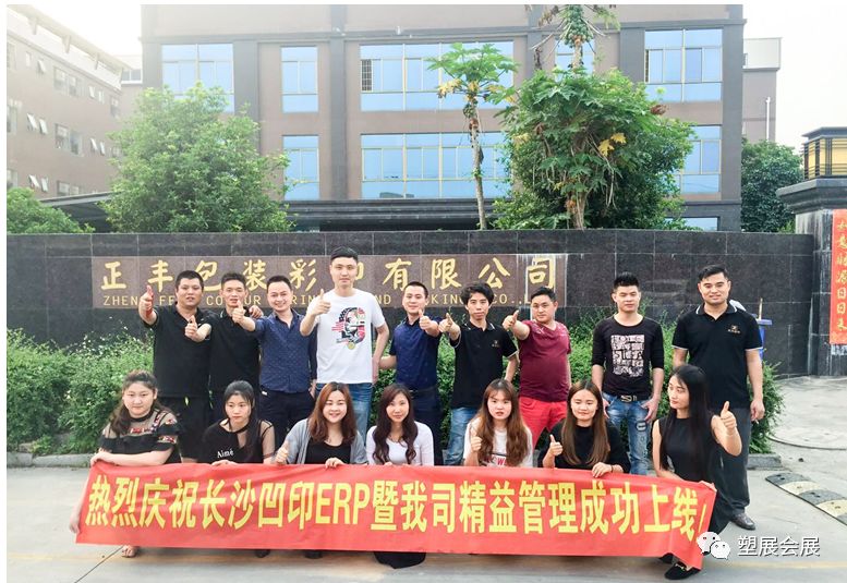 展商推荐:专注凹印软件开发的长沙凹印软件开发有限公司