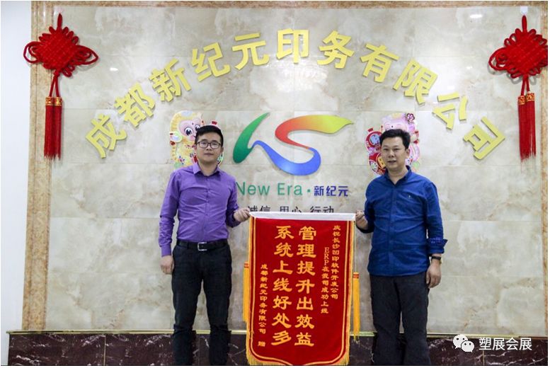 展商推荐:专注凹印软件开发的长沙凹印软件开发有限公司