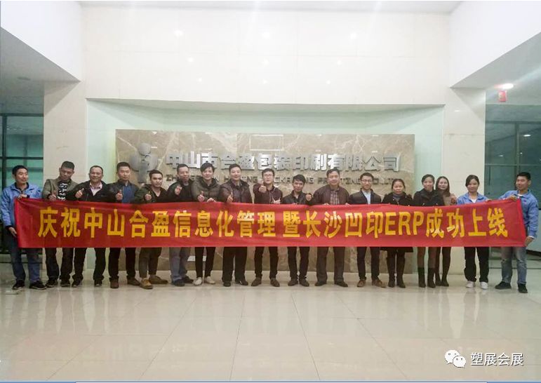 展商推荐:专注凹印软件开发的长沙凹印软件开发有限公司