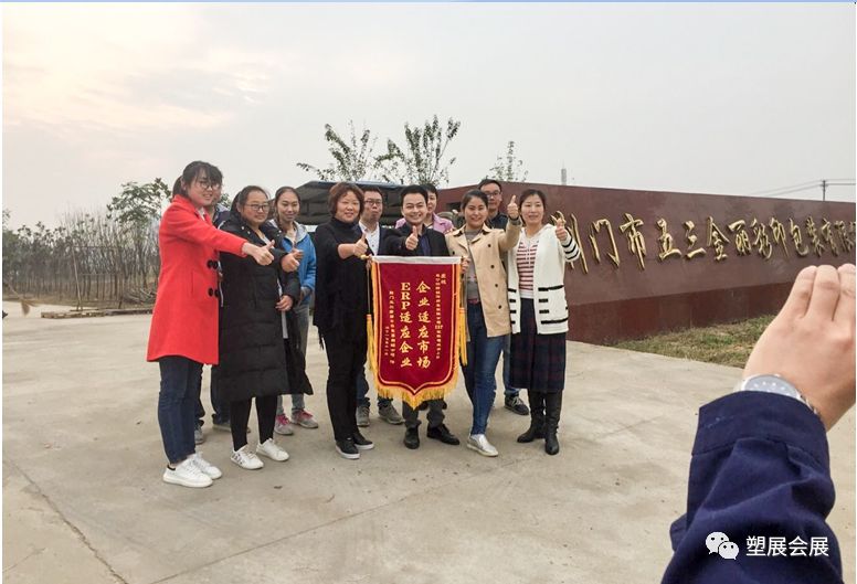 展商推荐:专注凹印软件开发的长沙凹印软件开发有限公司