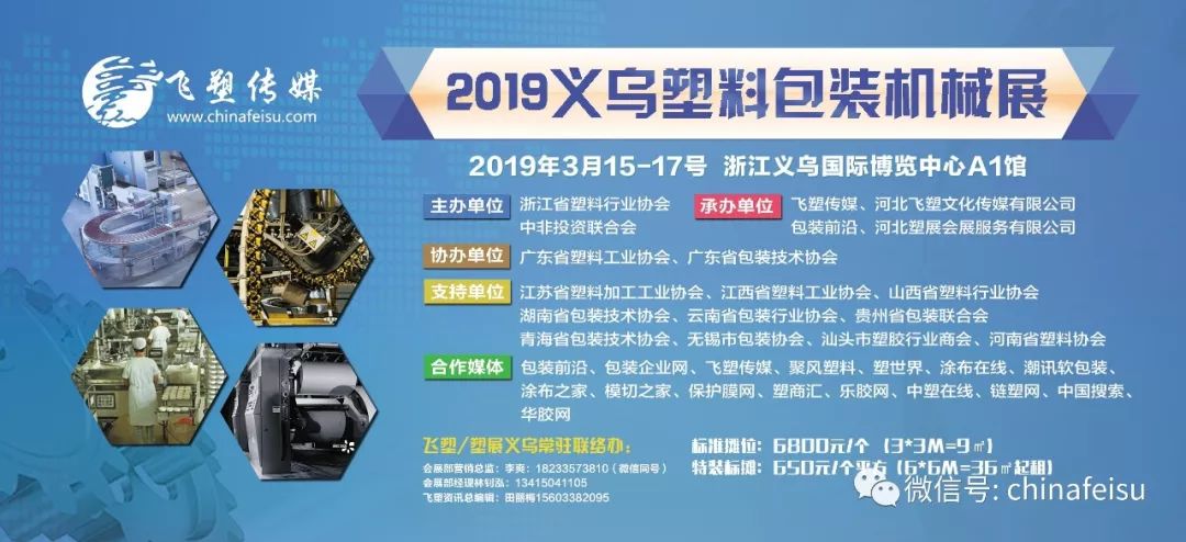 展商推荐:专注凹印软件开发的长沙凹印软件开发有限公司