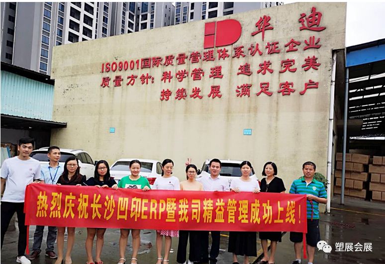 展商推荐:专注凹印软件开发的长沙凹印软件开发有限公司