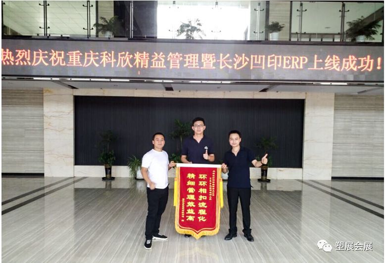 展商推荐:专注凹印软件开发的长沙凹印软件开发有限公司