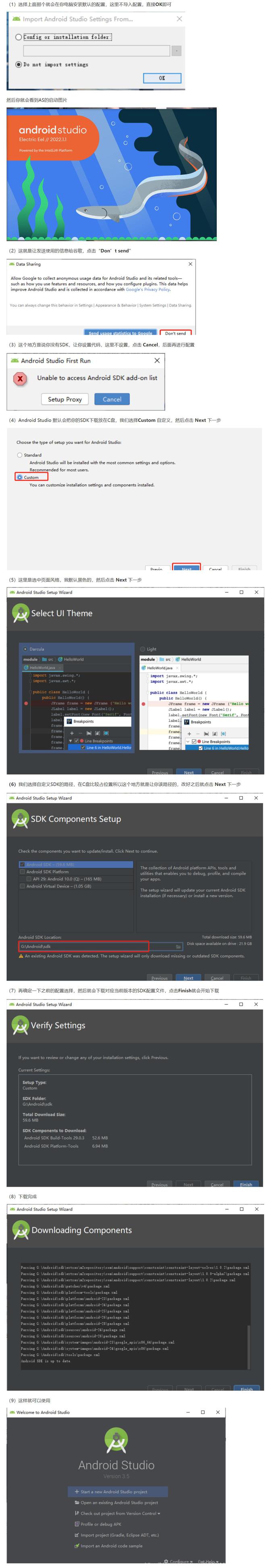 代码编辑器Android Studio简介及安装包下载:强大开发者工具